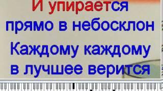 караоке голубой вагон