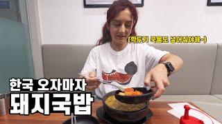 [ENG sub] She wants to go eat pork and rice soup as soon as she comes to Korea