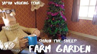 Japan Walk Tour 【Shaun the Sheep Farm Garden / Short Ver. 】Shiga