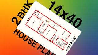 14' X 40' EAST FACING HOUSE PLAN || 2 BHK || Build My Home ||