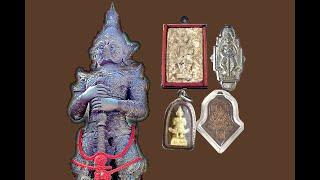 Best of Thaowessuwan Amulets