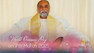 Sri Bhagavan || Message about World Oneness Day (7th March 2021)