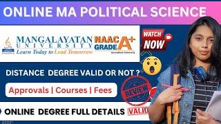 Mangalayatan University Online & Distance Learning Review | Admission लेना चाहिए या नहीं? Online PG