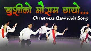 Khushi Ko Mausam || Vikas Basel || New Nepali Qawwali Christmas Song/Dance 2022