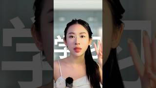 3招快速提高学习能力！精通任何技能！牛人都在用的元学习方法！#学习能力 #学习效率 #自我提升 #学习方法 #元学习 #记忆法 #学习技巧