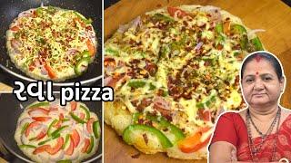 રવા ના પિઝા - Rava Na Pizza - Aru'z Kitchen - Gujarati Recipe - Nashto Recipe - Desi Pizza Recipe