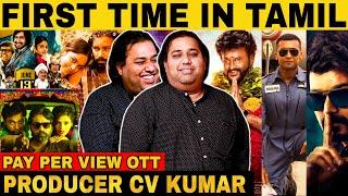 20 ரூபாக்கு புதுப்படம்! தமிழின் முதல் Pay Per View OTT | Producer CV Kumar Exclusive | Regal Talkies