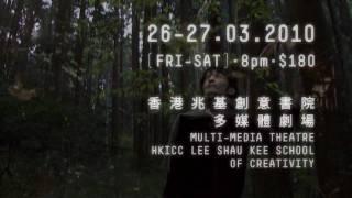 高木正勝 香港音樂會