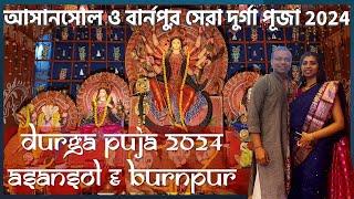 Asansol Burnpur Durga Puja Pandal 2024 | আসানসোল বার্নপুর দুর্গা পূজা 2024 | Budha Gram Durga Puja