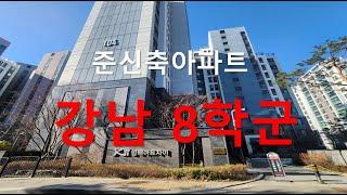 서초구 방배아트자이 14층 1401호, 강남8학군 서울고등학교, 상문고등학교, 백석대학교,예술의전당, 지하철 2호선방배역, 아파트 단지, 다가구 및 다세대주택, 근린생활시설 혼재,