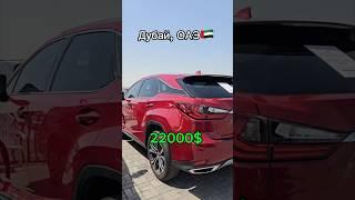 ‼️LEXUS RX350 ПОЧТИ ДАРОМ