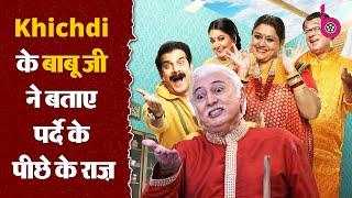 Khichdi के बाबू जी "Anang Desai" ने बताई Shooting Set के पीछे की बातें | Exclusive Interview