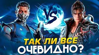 MORTAL KOMBAT 1 vs TEKKEN 8 - Мнение спустя полгода