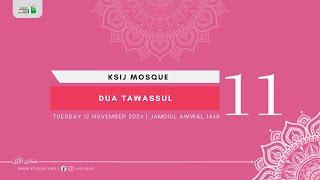 Dua Tawassul | Tuesday Program: 12th November 2024 | 11th Night Of Jamadiul Awwal 1446