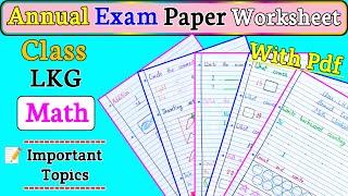 LKG Annual Math Exam Paper Worksheet 2025/ LKG Math Exam Paper 2025/ LKG Annual Math Question Paper