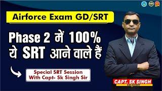 Airforce X&Y SRT Test | SRT Questions for Airforce | How to solve SRT in Airforce Phase 2 | MKC