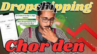 Shopify dropshipping is not profitable for you | Leave Dropshipping today