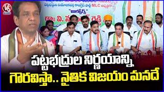 Narender Reddy Reaction On Defeated In Graduate MLC Election | V6 News