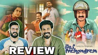 Jai Mahendran Web Series REVIEW Malayalam | Comedy Sony Liv Saiju Kurup Entertainment Kizhi