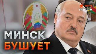 Лукашенко ОБЪЯВИЛ ВЫБОРЫ  Грядет НОВЫЙ СРОК УСАТОГО