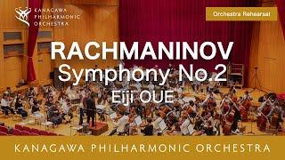 リハーサル風景Rachmaninov／Symphony No.2  ラフマニノフ／交響曲第2番より  大植英次 神奈川フィル