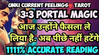 UNKI CURRENT FEELINGSTAROT CARD READINGCURRENT FEELINGS OF YOUR PARTNERCURRENT FEELINGS TODAY