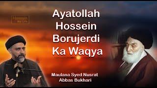 Maulana Syed Nusrat Abbas Bukhari | Ayatollah Hossein Borujerdi Ka Waqya