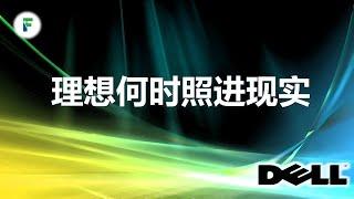 戴尔科技 $DELL FY25Q3财报:  仅有AI订单还不够 20241128 （个股研究24-37）$SMCI $HPQ $NVDA