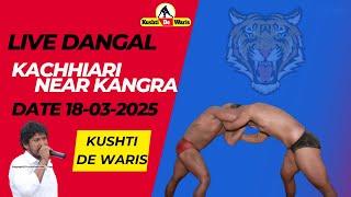 LIVE KUSHTI DANGAL  KACHHIARI NEAR KANGRA  [  H P ]