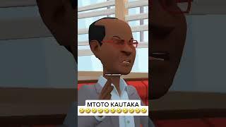 MTOTO KAUTAKA | YOMBO MSUKUMA |