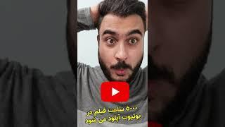 سمی ترین تیک تاک   #shorts #tiktok