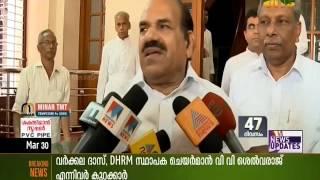 Thrissur Archdiocese indirectly criticizes Congress