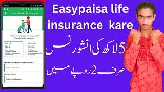 what is easypasia insurance 2025| how to claim easypaisa insurance | Easypaisa Health Insurance