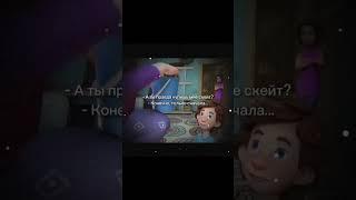 #рек #мем #meme #фиксики #дима