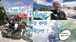 SIKKIM RIDE COMPLETED |kazirangatosikkim