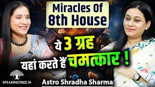 8th House Of Kundali & 9 Planet Placements । Rahu, Occult & Intuition Power । Astro Shradha Sharma