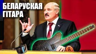 Проверил серийную белорусскую гитару NS Guitars