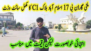 B-17 Multi Gardens Islamabad Block C1 | MPCHS Multi Gardens Islamabad | Latest site visit | Prices