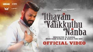 Ithayam Valikithu Nanba | Paranjothy | Official Music Video | 2021