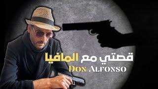 قصتي مع المافيا - الجزء 3 كامل - Don Alfonso