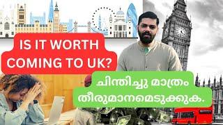 Think before you come | Is it worth coming to UK in 2023 | The actual Truth | UK malayalam Vlog