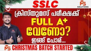 SSLC STUDENTS BIG HAPPY NEWS CHRISTMAS BATCH STARTED!!!| MS SOLUTIONS