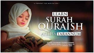 শিশুদের কুরআন শিক্ষা - Learn Surah Quraish with Ayesha Tarannum & Teacher - Quran for kids