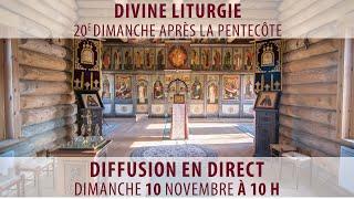 Divine liturgie du 10 novembre 2024 (20e Dimanche après la Pentecôte)