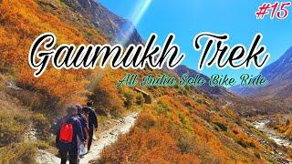 Gaumukh Trek | Gangotri to Gaumukh | Gomukh Trek | Gangotri Trek | Desiyatri Vikas | All India Ride