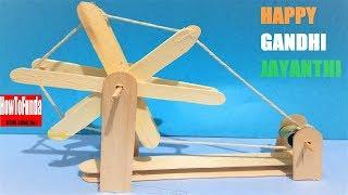 GANDHI charkha | JAYANTI SPECIAL | Diy | ice cream | POPSICLE STICK CRAFT ideas | howtofunda