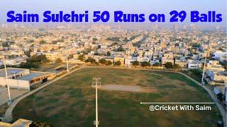 Saim Sulehri 50 Runs on 29 Balls : Enjoy #crickethighlights