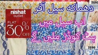 Nishat Linen New Summer Designs Flat 30% Off || Nishat Mid Summer Sale || June 2024