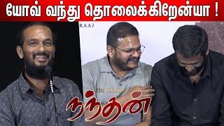 H Vinothஐ பங்கமாய் கலாய்த்த இயக்குனர் ! Director Era Saravanan Speech at Nandhan Audio Launch