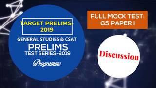 Prelims Test Series-2019 Test-1 (21 TO 30 question) Discussion